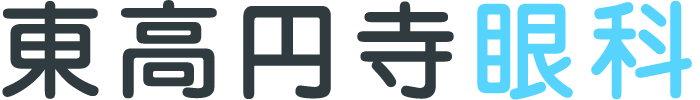 東高円寺眼科のロゴ